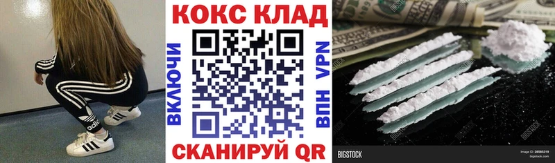 Купить закладку Дедовск Бутират  Меф  Гашиш  Альфа ПВП 