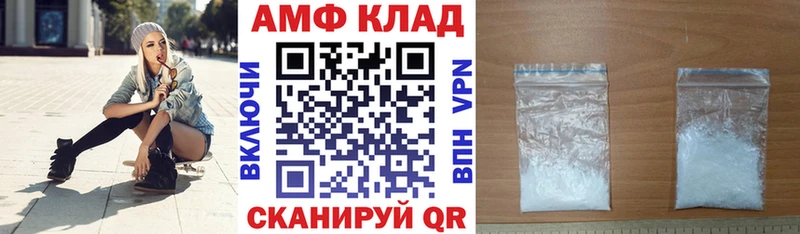 hydra зеркало  Дедовск  АМФ Розовый 