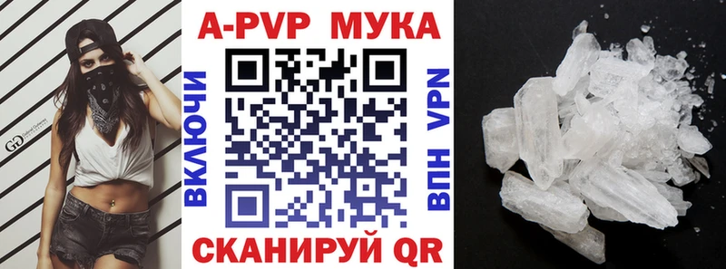 купить Дедовск мега ССЫЛКА А ПВП крисы CK