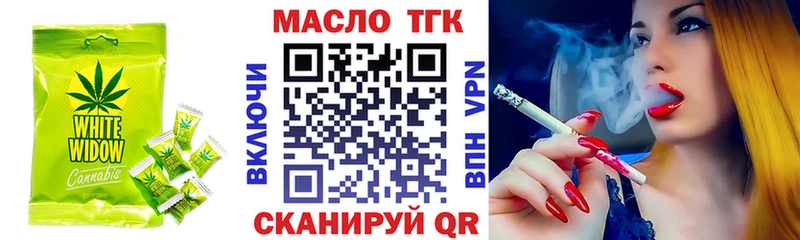 Cannafood конопля  MEGA зеркало  Дедовск 
