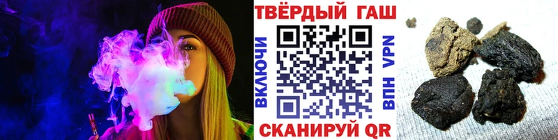 Гашиш ice o lator  где продают   площадка наркотические препараты  Дедовск 