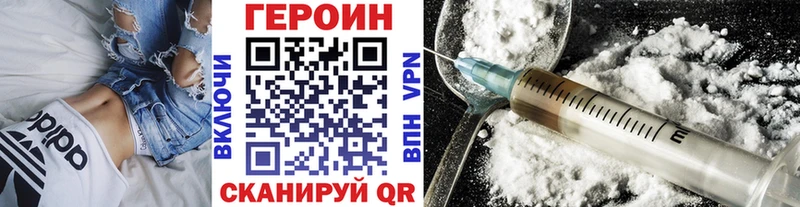 ГЕРОИН Афган Дедовск