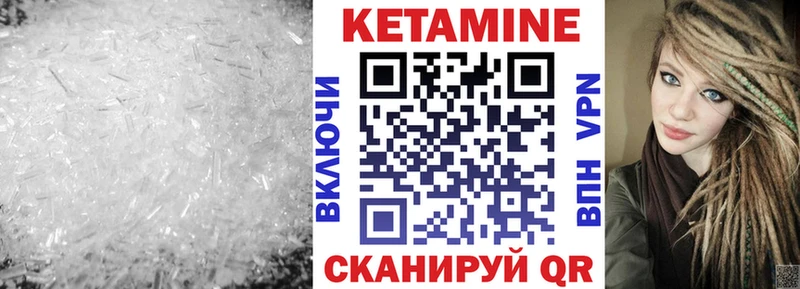 kraken онион  Дедовск  Кетамин VHQ  купить  сайты 