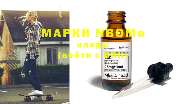 кокаин VHQ Алексин