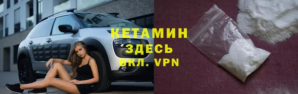 кокаин VHQ Алексин