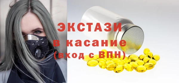 кокаин VHQ Алексин