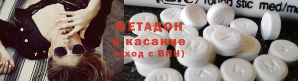 индика Новокубанск