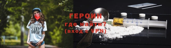герыч Новодвинск