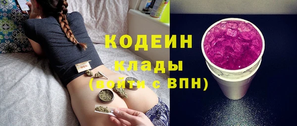 герыч Новодвинск