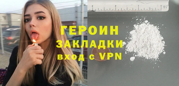 шишки Новозыбков