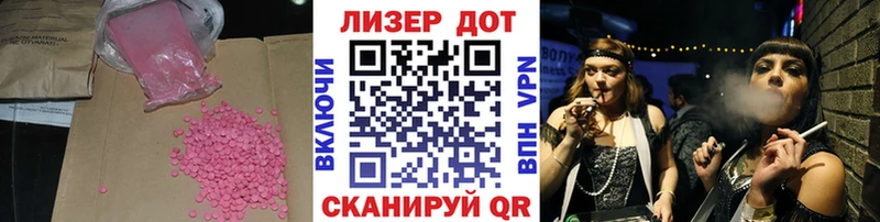 ЛСД экстази ecstasy Дедовск