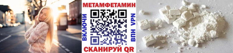 ОМГ ОМГ маркетплейс  Дедовск  Метамфетамин винт 