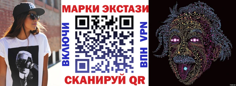 купить наркоту  Дедовск  Наркотические марки 1,8мг 