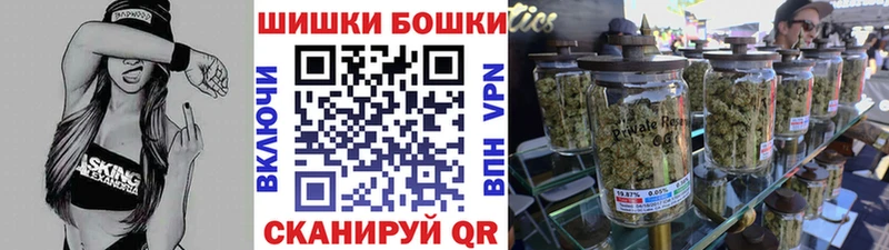 сколько стоит  Дедовск  Шишки марихуана Bruce Banner 